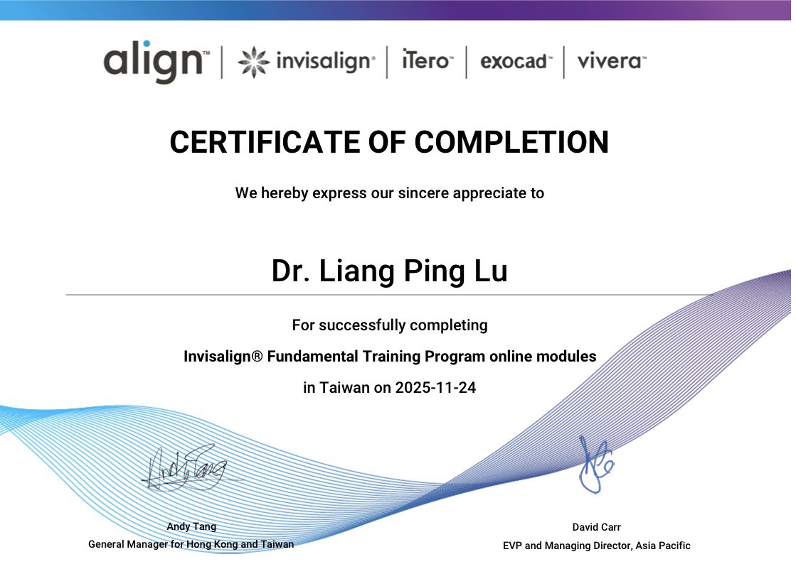 Invisalign認證醫師證書
